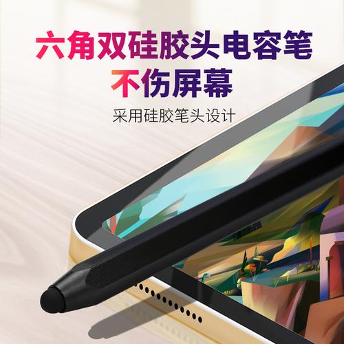 HTC 觸控電容筆全景解析 廠家、品牌、產(chǎn)品圖片與熱帖口碑匯總